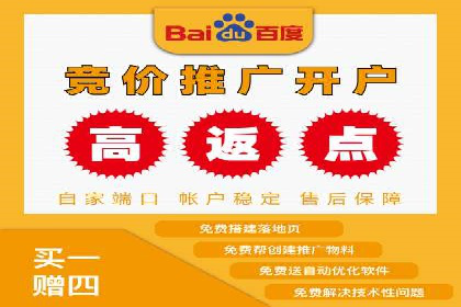 SEM竞价开户技巧：从案例中学习